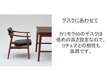 カリモク　Karimoku 牛革　ダイニングチェア　ブラック 楽天市場】【中古】 カリモク ダイニングチェア ブラック レザー